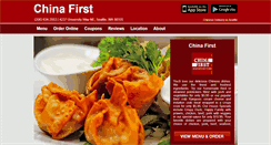 Desktop Screenshot of chinafirst.eat24hour.com